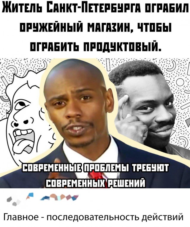 Картинки с надписями, истории и анекдоты 04.10.19
