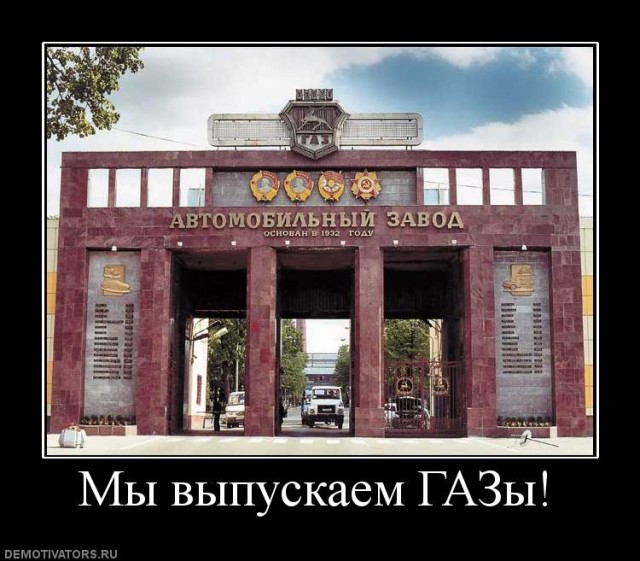 Где выпускают самые трудолюбивые автомобили?