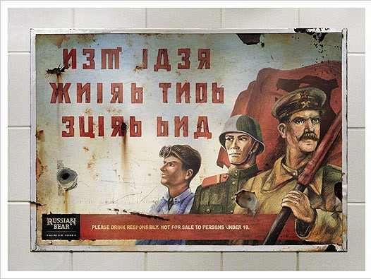 Russian Bear - реклама в Америке