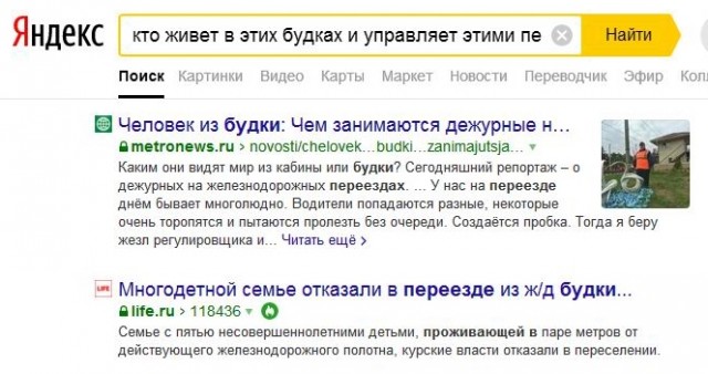 Он хотел быть первым... Не прокатило