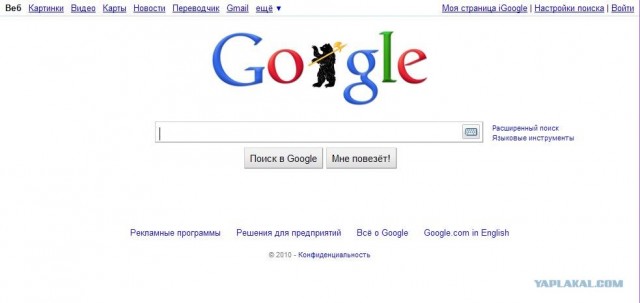 Логотипы Google