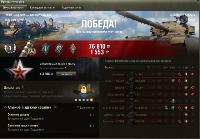 Wargaming 58