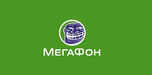 Мегафон... подарок для ветеранов.