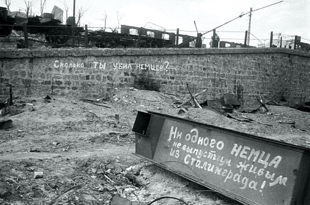 Сталинград - 77 лет назад