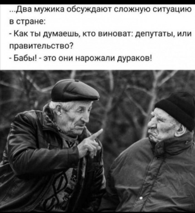 Пара-пара-пам! Фьють! От 18.04.2020