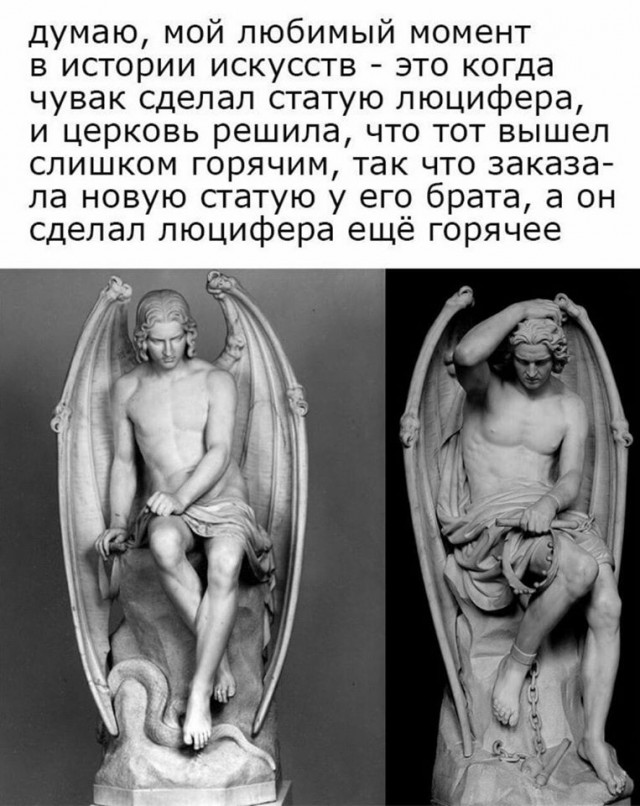 Пройдемся по религиям