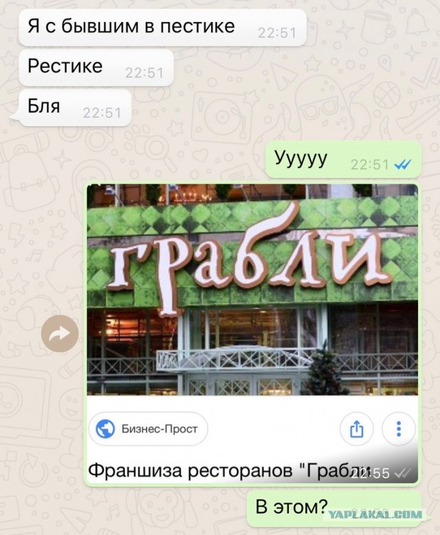 Бредзона 14.05.20