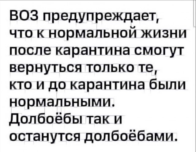 Бредзона 15.05.20