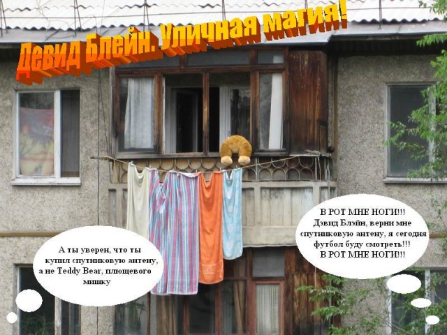 Конкурс: подпись к картинке