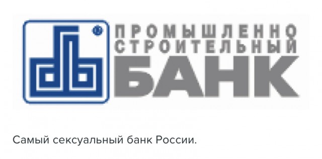 29 логотипов с шедеврально скрытым подтекстом