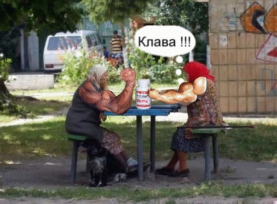 Фотожаба: Пятничные бабки!