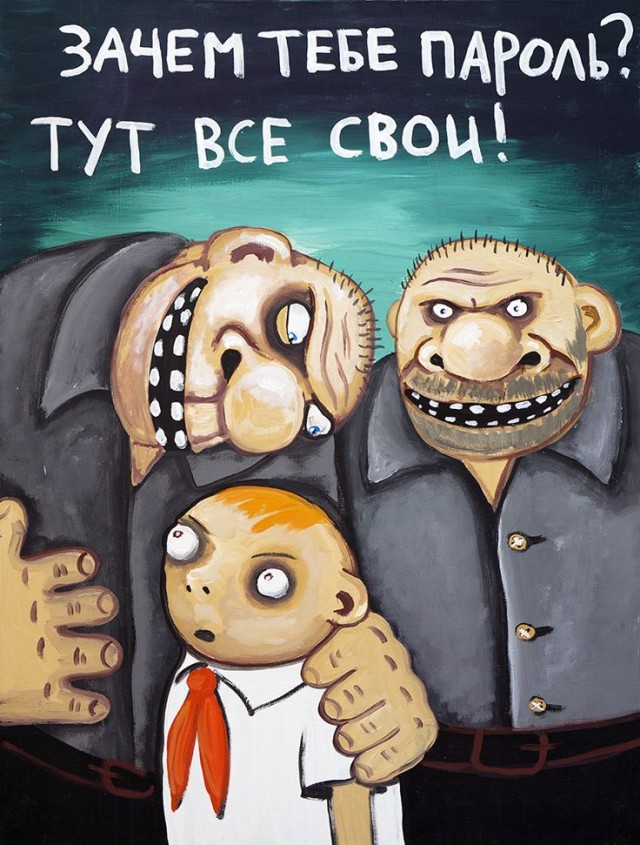 Как же достали везде эти пароли, регистрации и карточки!