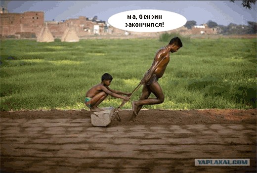 Фотожаба: Это не санки!