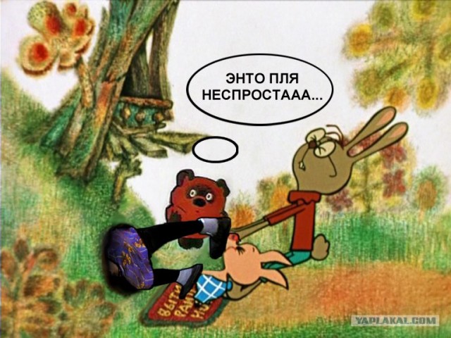 Фотожаба: Бабушкина бочка