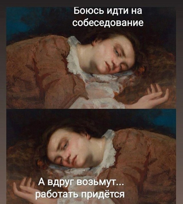 Юмор в картинках 30.08.20