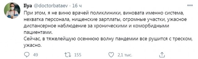 Это бы на передовицы всех новостных изданий, особенно последний твит