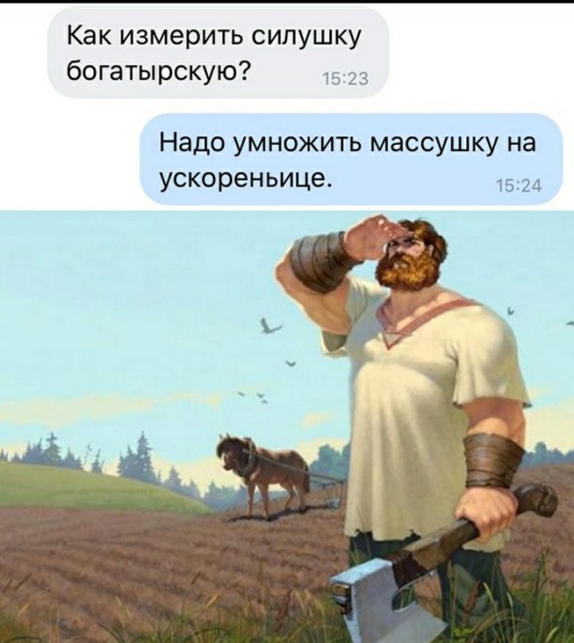 Мечи Русских Богатырей