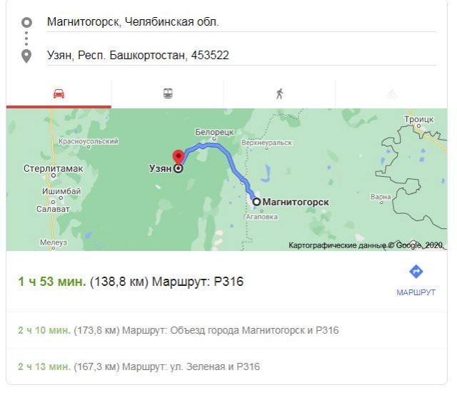 Миша зашёл в гости