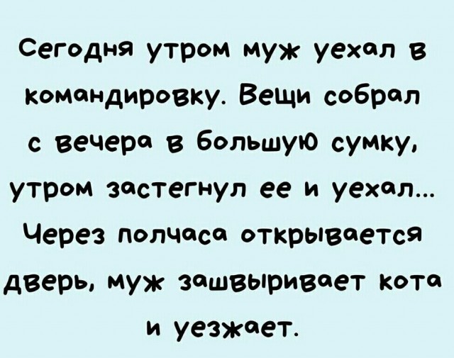 Боянистые картинки 22.12.20