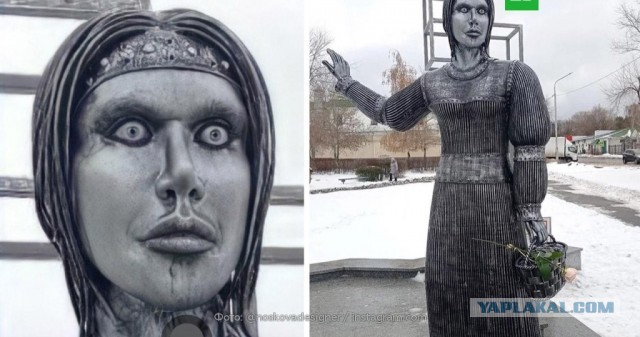 Зловещая Лиса из Латвии