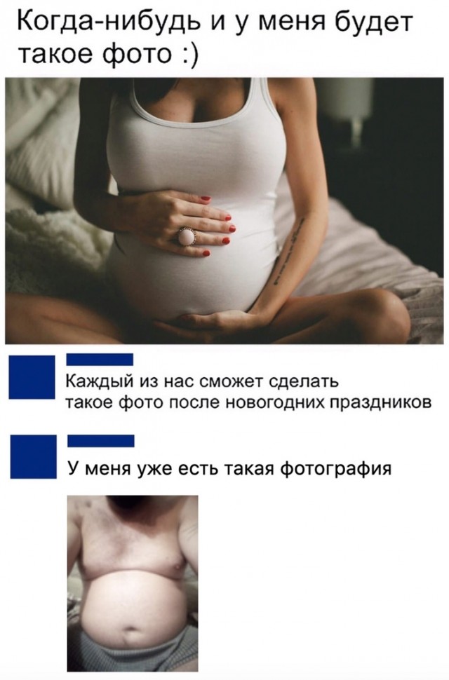 Кретинизмы из сети 02.01.2021. Типа новогодние