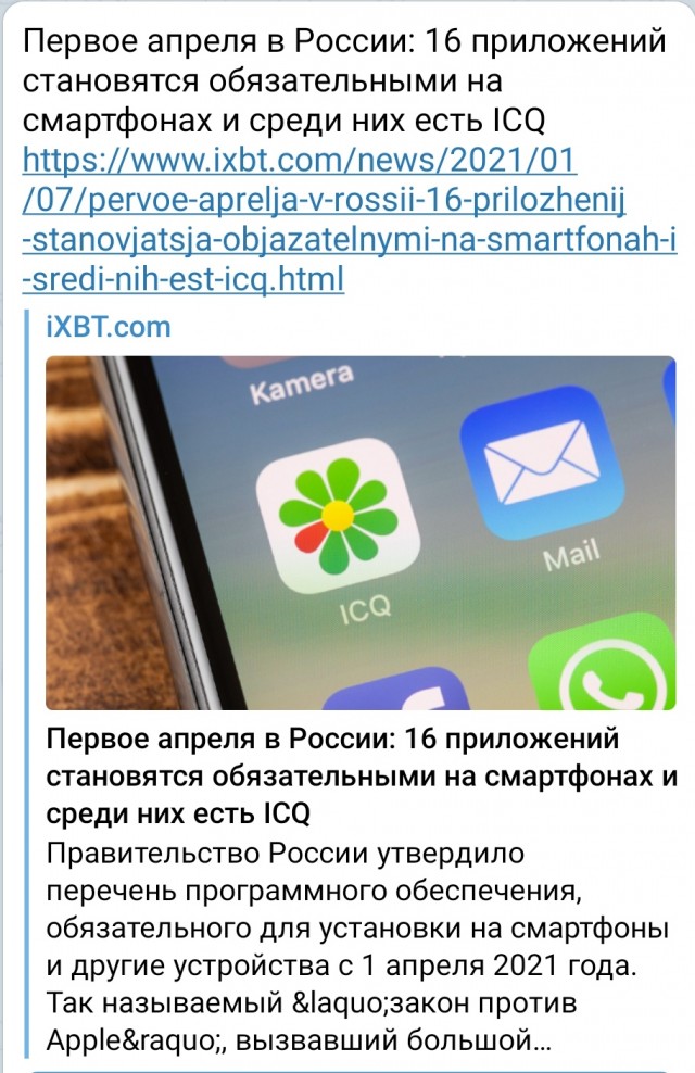 Илон Маск рекомендовал отказаться от WhatsApp и Facebook