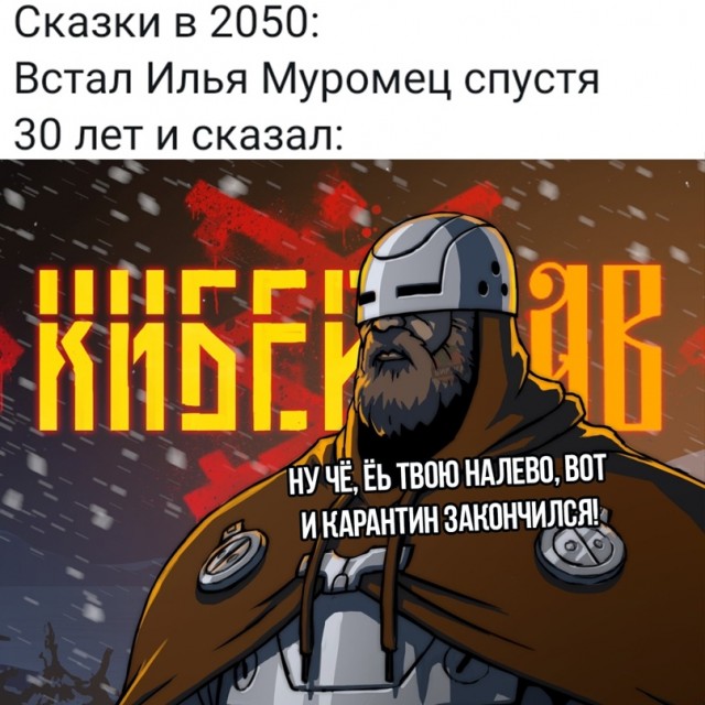 Весёлый полтишок 27.03