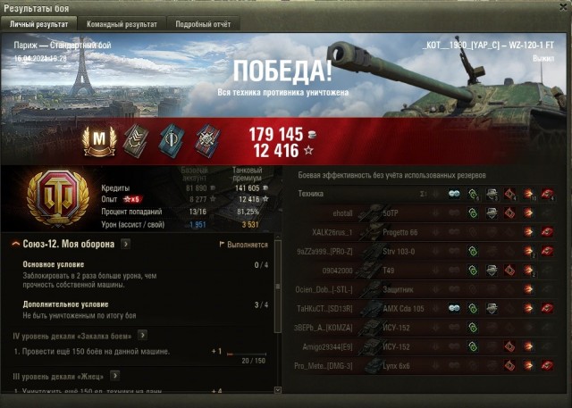 Wargaming 60