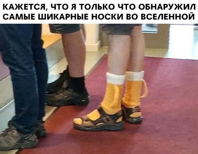 Картинки и мемы для настроения 27.04.2021