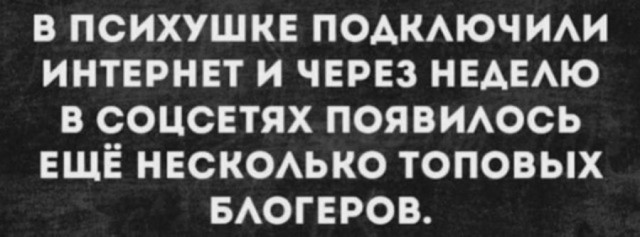 Картинки и мемы для настроения