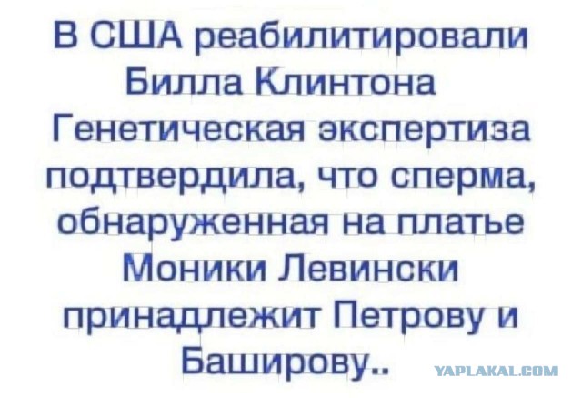 Новая версия Убийства Кеннеди