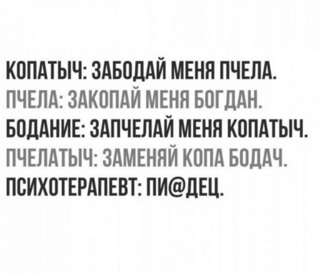 Картинки с надписями и всякие жизненные фразы