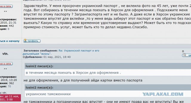 Глава Польши назвал Россию «ненормальной страной»