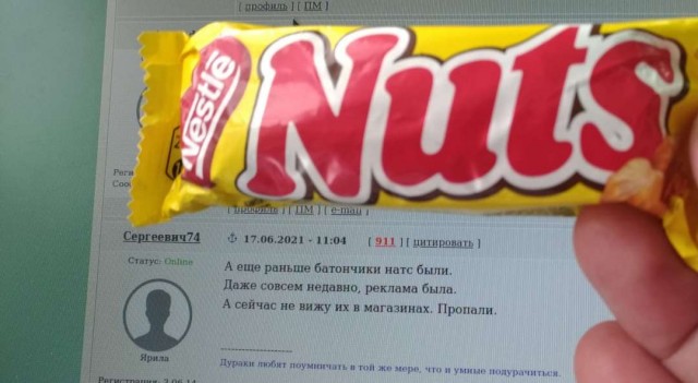 Турбо, Rama, Довгань: легендарные бренды из 90-ых, которых на полках магазинов больше не отыскать