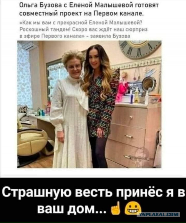 Бредзона 21.06.21