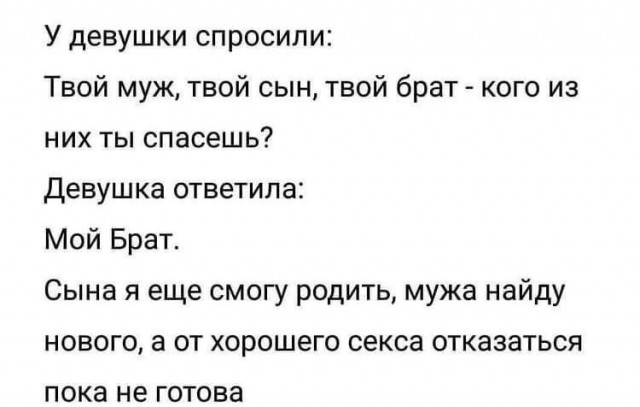 Аморальная деградация