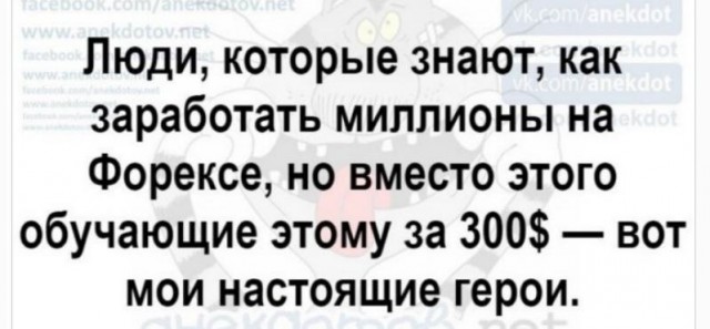 Картинки и мемы для настроения 28.07.2021