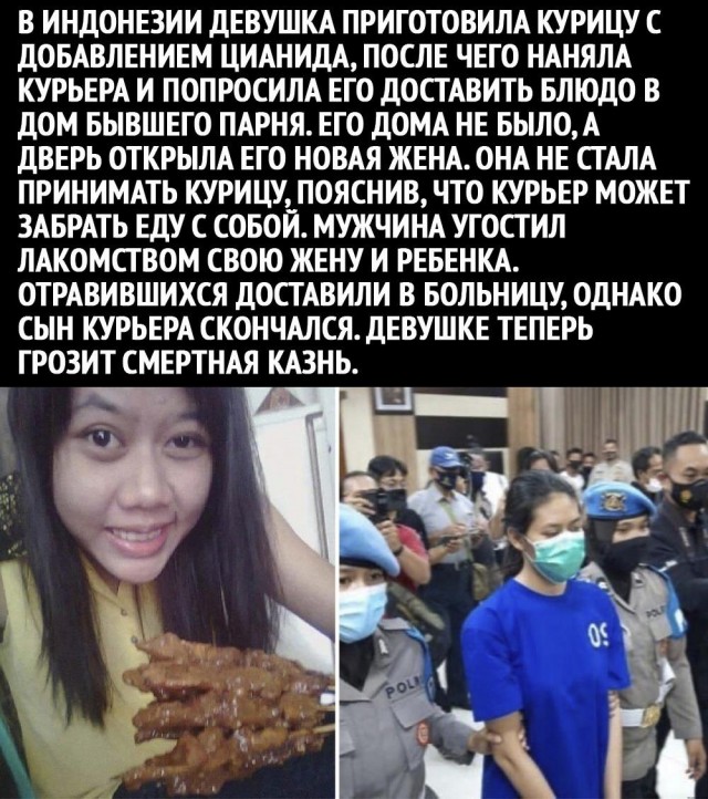 Кретинизмы из сети 18.08.2021
