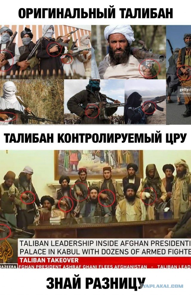 Случайностей не бывает. Афганистан