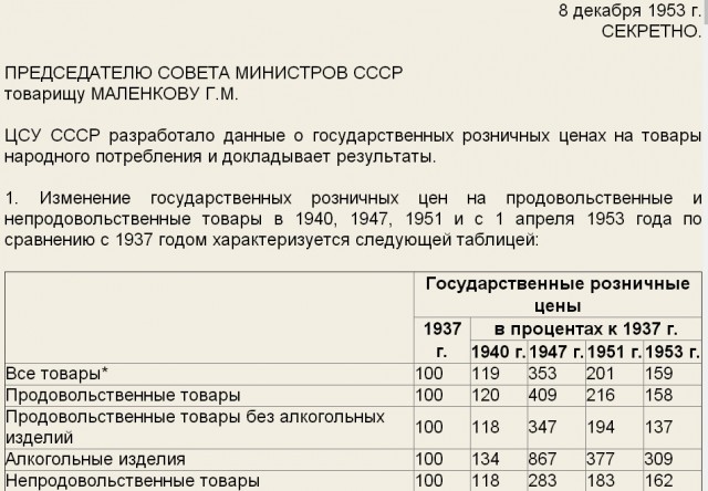 Эрих Хонеккер – бывшим гражданам ГДР: «Теперь вы получили, что хотели?»