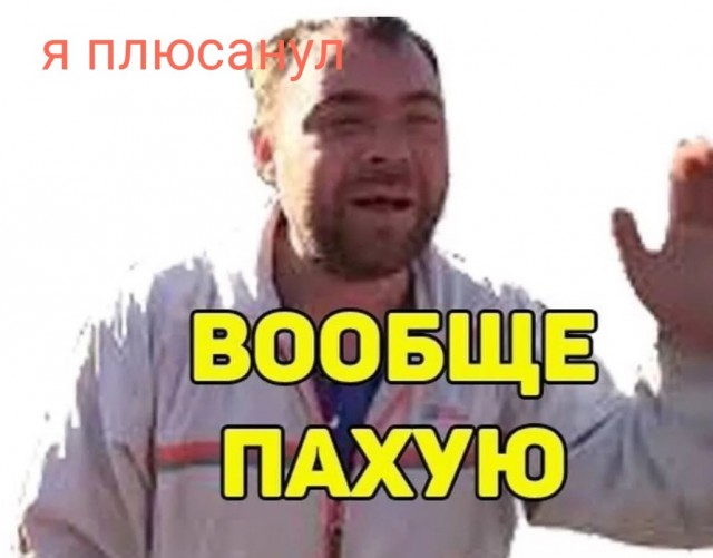 Я весь год собирал юку ради этого момента, тратим! 3 сентября