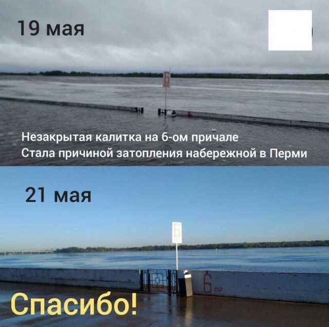 Баянисто-небаянистый юмор 06.09.21