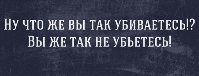 Дневник фельдшера скорой помощи. Вызов на отравление уксусом.