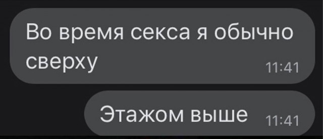 Забавные шутки, картинки и фразы из этих ваших интернетов 20.09.2021