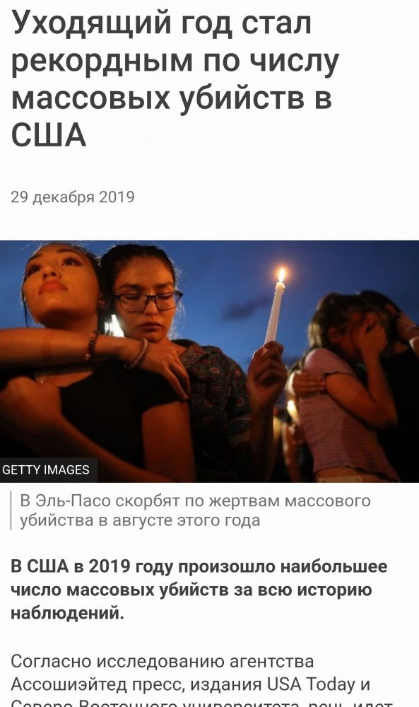 Стоит только вежливо, по-соседски намекнуть о своем хобби - и на твой дом вряд ли кто-то рискнет напасть