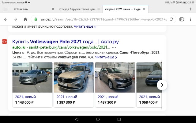 Откуда берутся такие цены на автомобили? Давайте попробуем разобраться