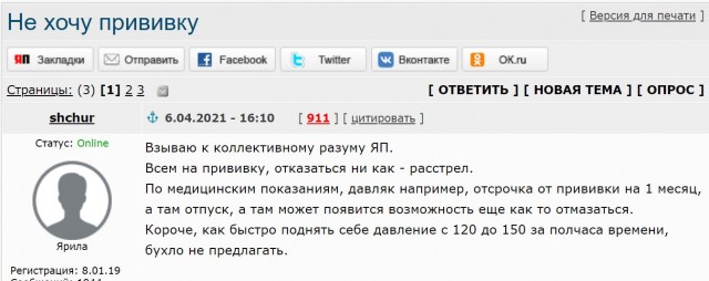 Пандемия. Коронавирус. Россия и мир. Последняя информация. Часть 26