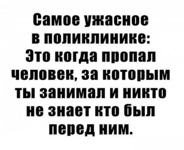 Так себе картинки 02.11.21