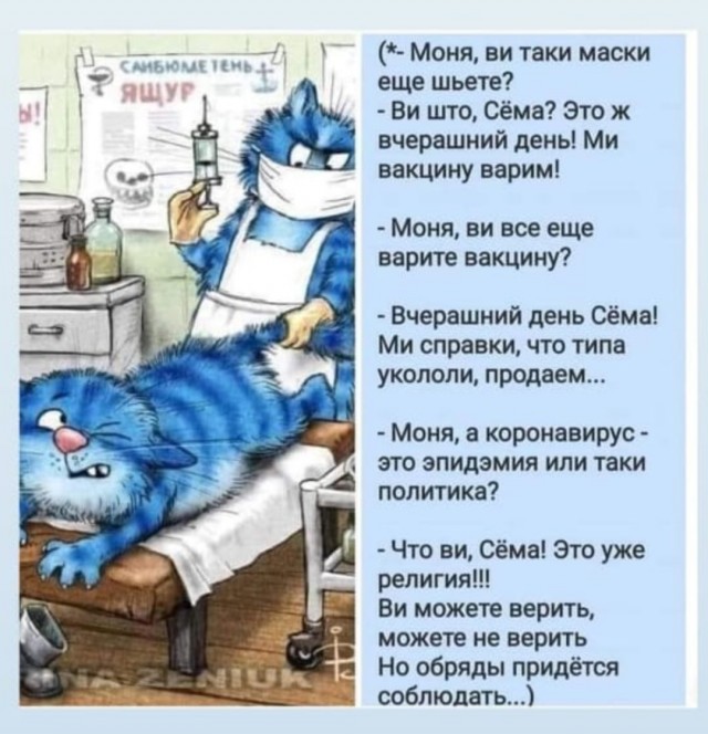 Данные по применению вакцин от Европейского Агентства по Лекарственным средствам