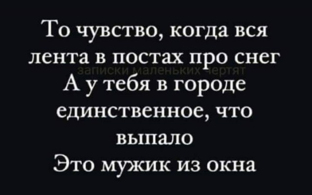 Так себе картинки 02.12.21